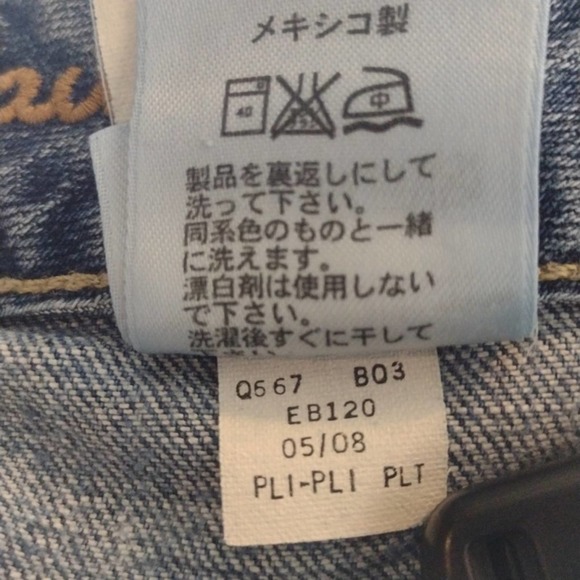 Eddie Bauer Natural Straight Leg Jeans - 4S - Picture 11 of 11